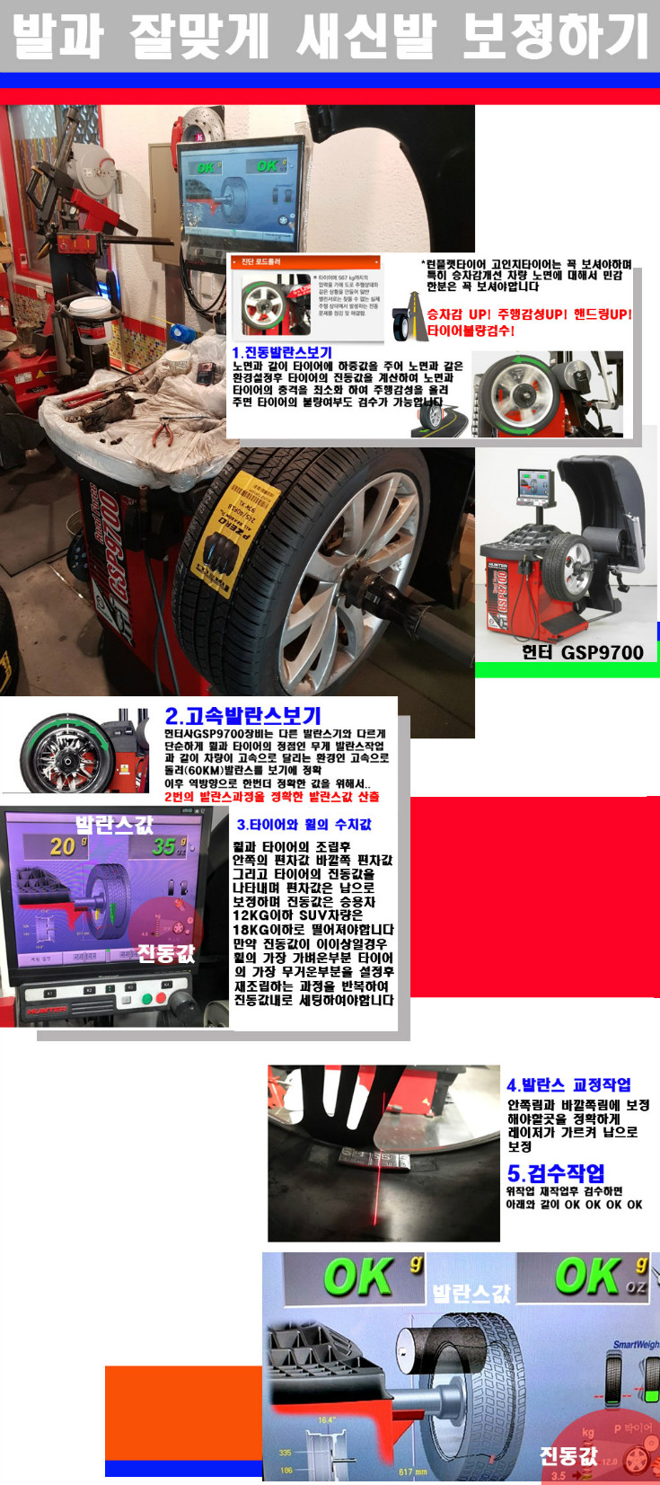 발란스.jpg