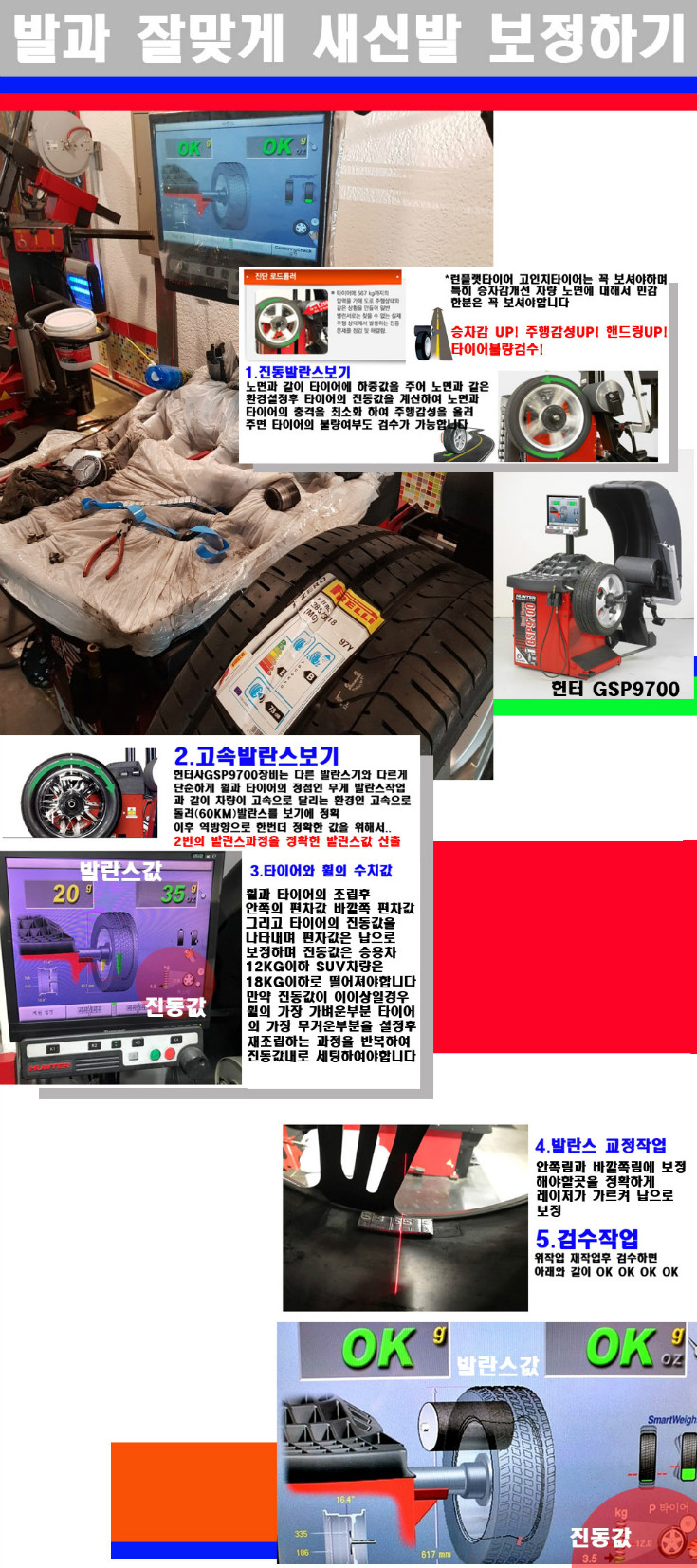 발란스.jpg