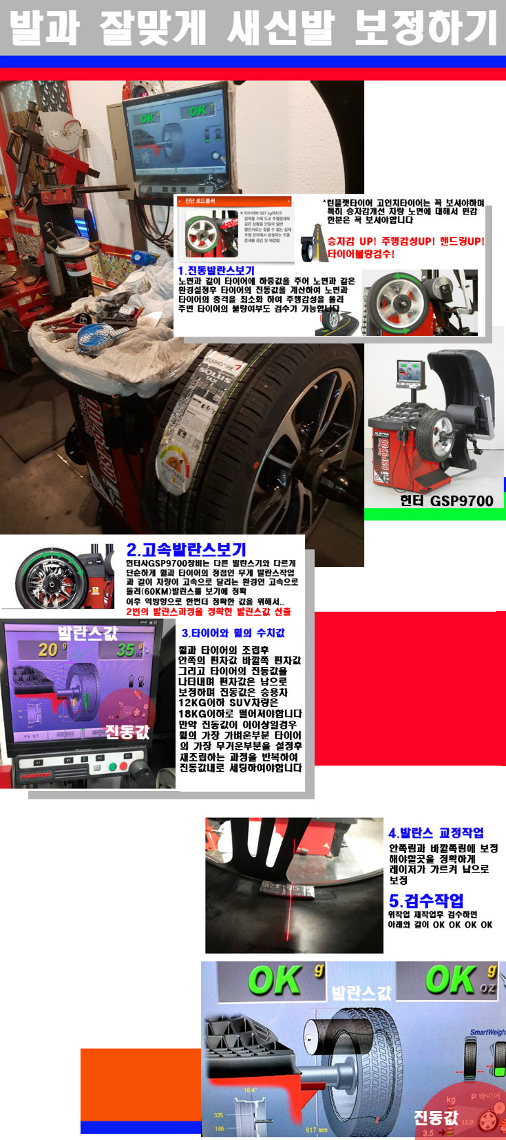 발란스.jpg