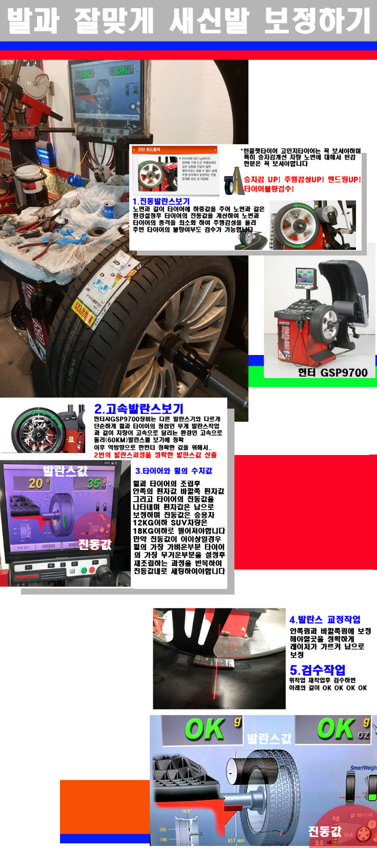 발란스.jpg