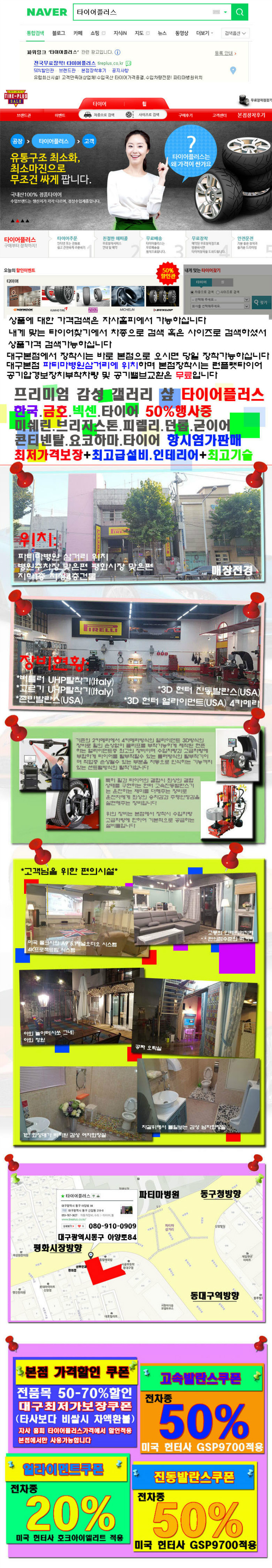 매장홍보본점.jpg