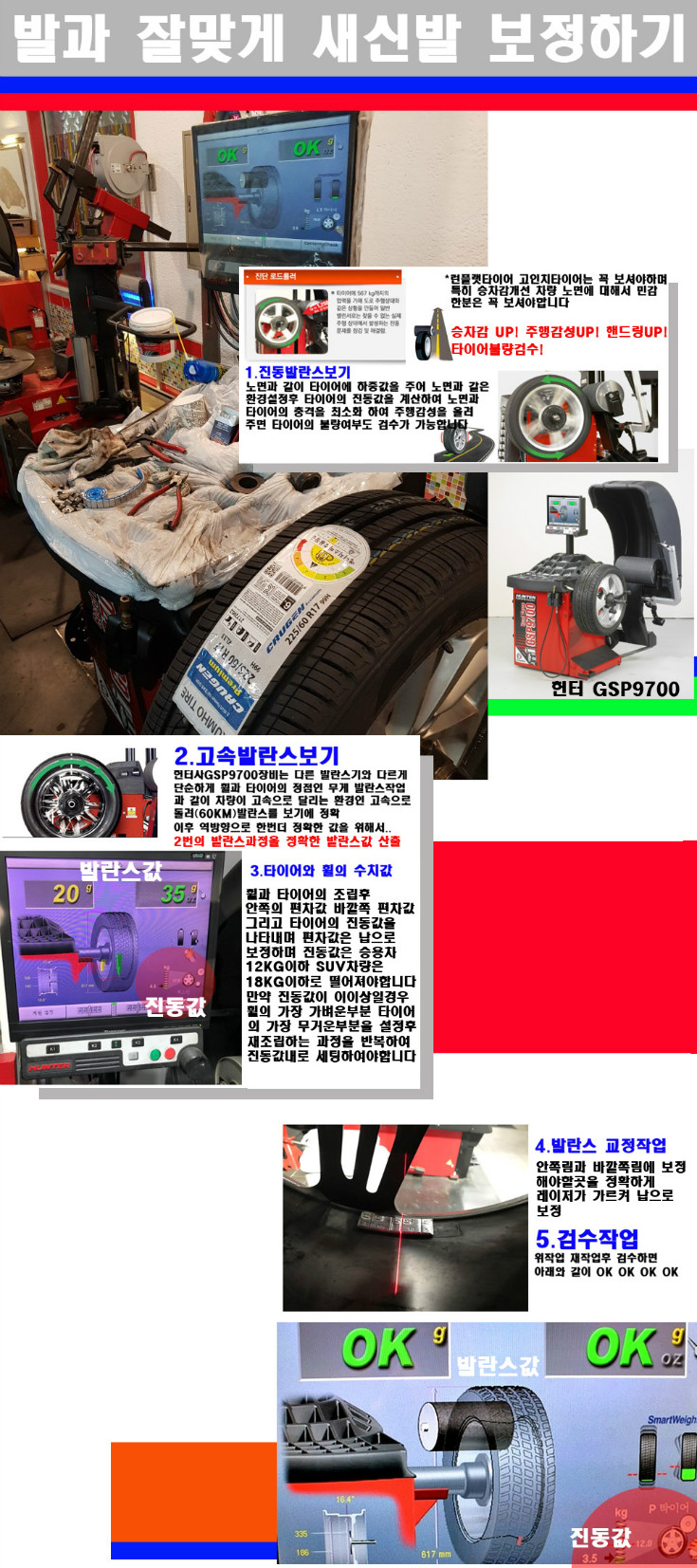 발란스 사본.jpg