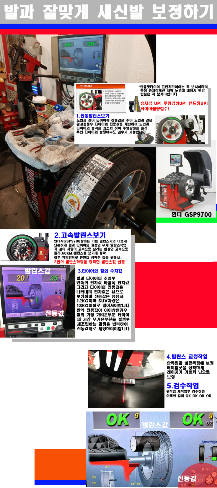 발란스 사본.jpg