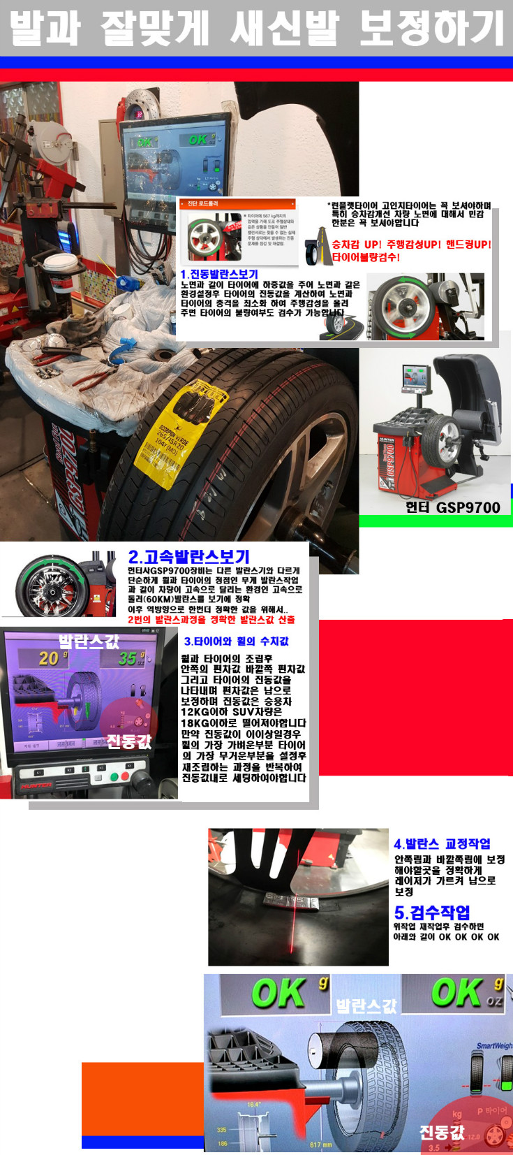발란스.jpg