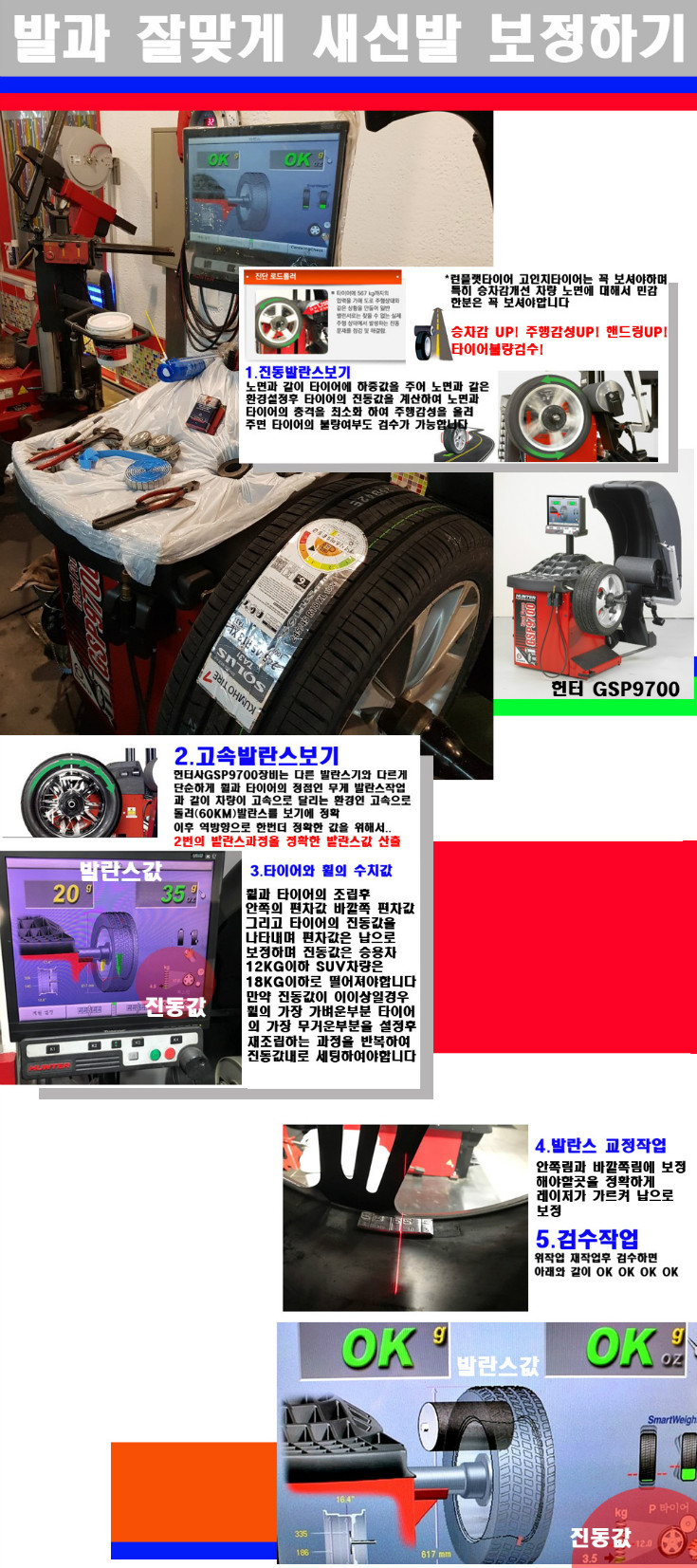 발란스 사본.jpg