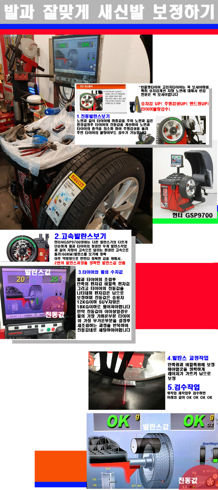 발란스 사본.jpg