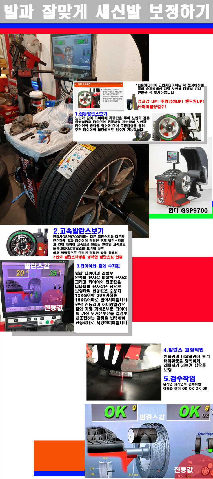 발란스 사본.jpg