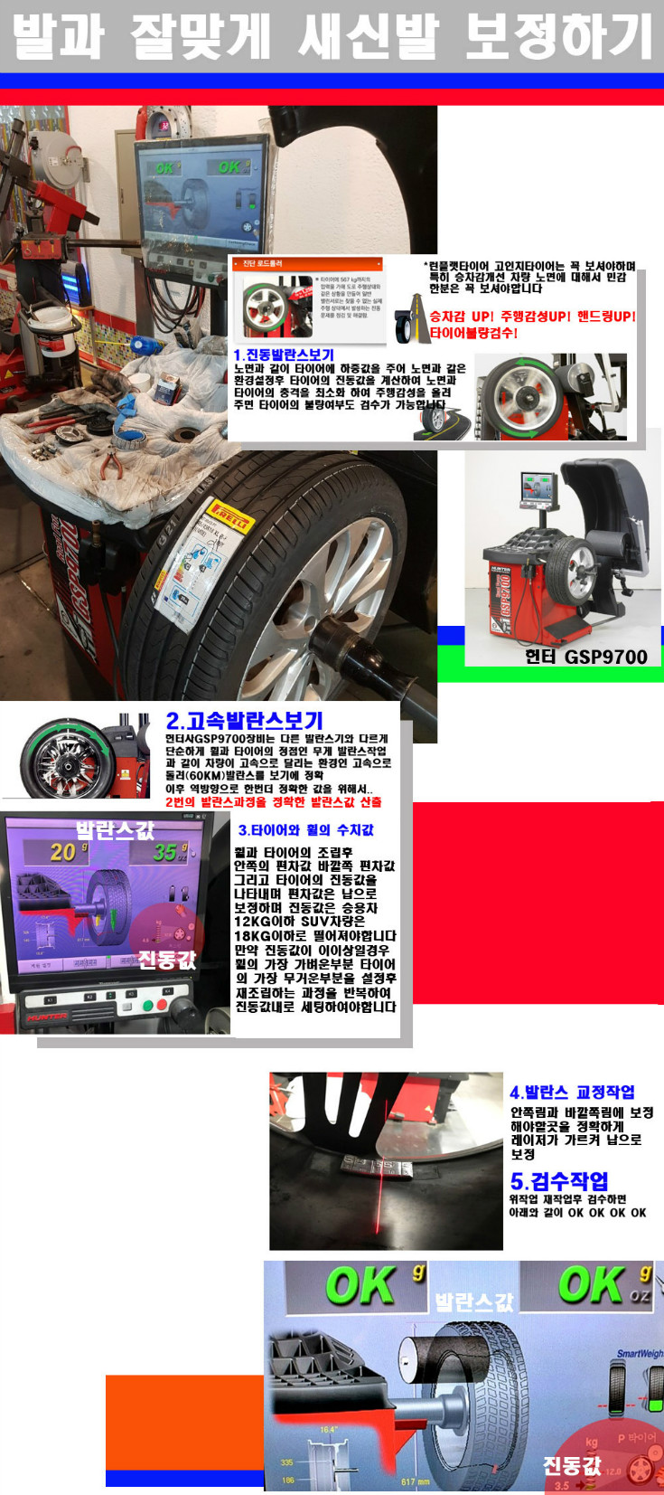 발란스.jpg