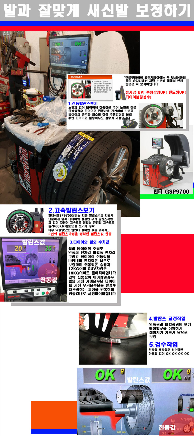 발란스 사본.jpg