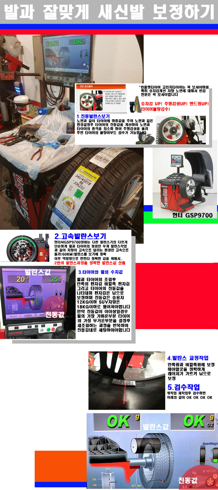 발란스.jpg