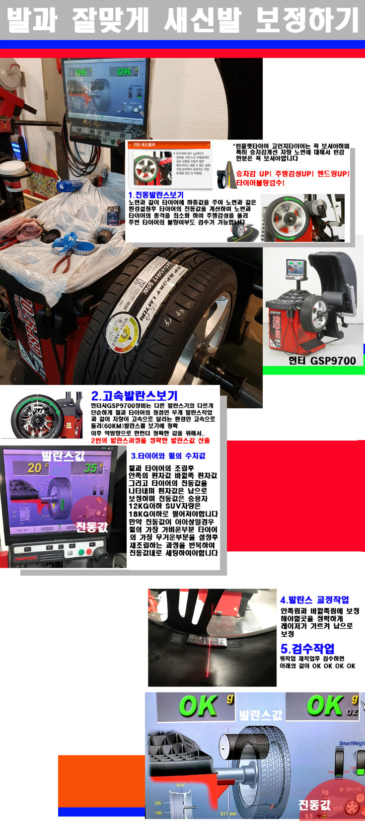 발란스 사본.jpg