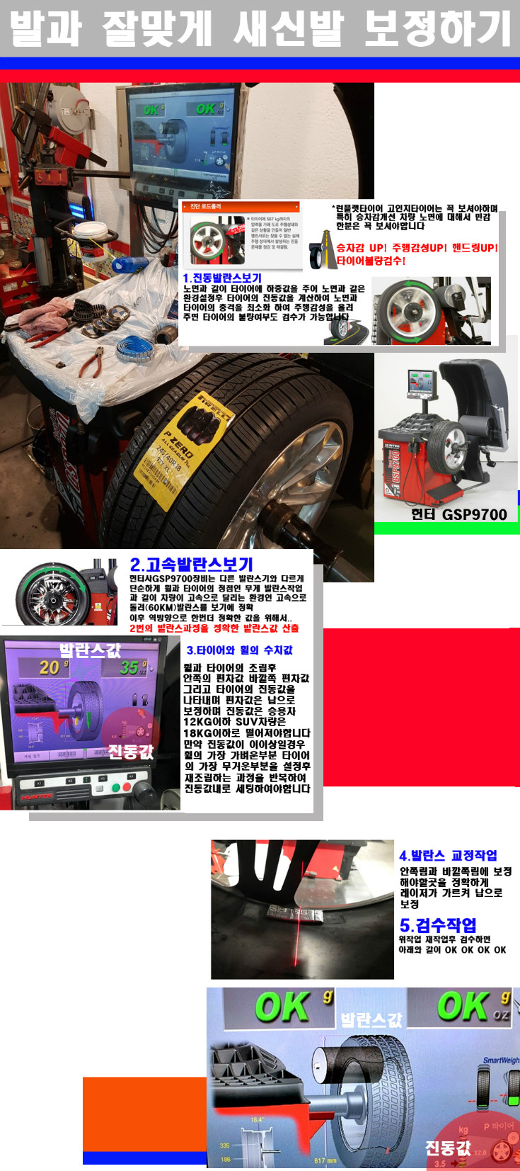 발란스.jpg