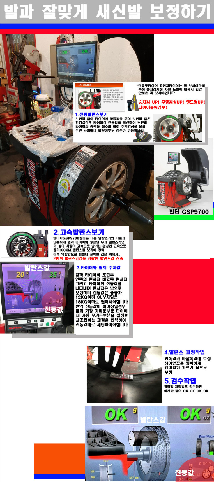 발란스 사본.jpg