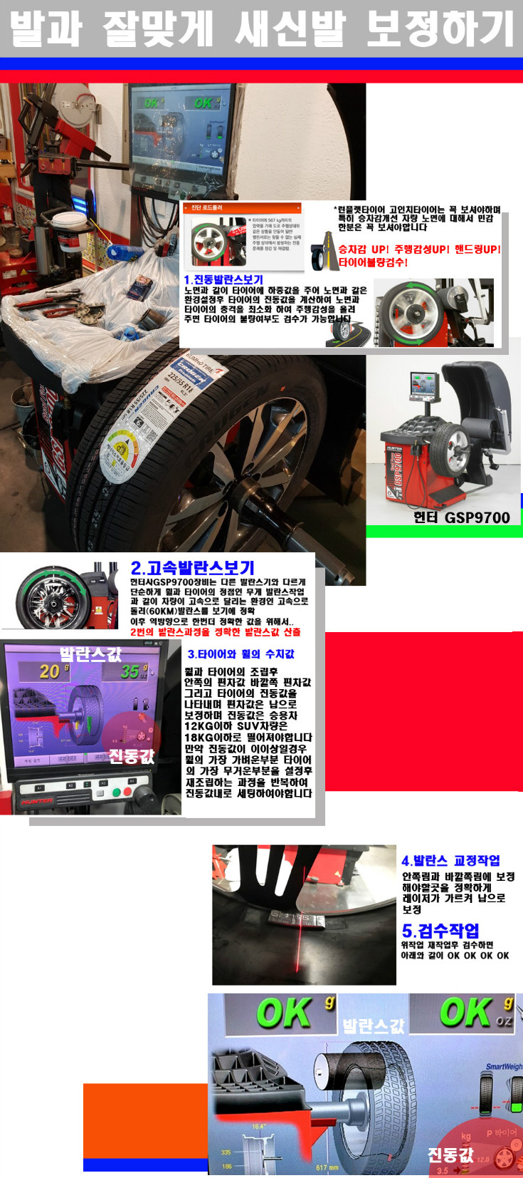 발란스.jpg