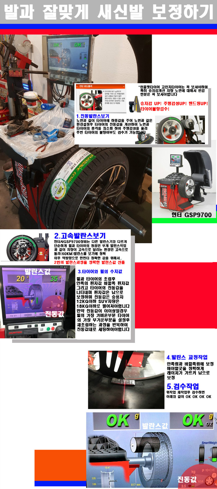 발란스 사본.jpg