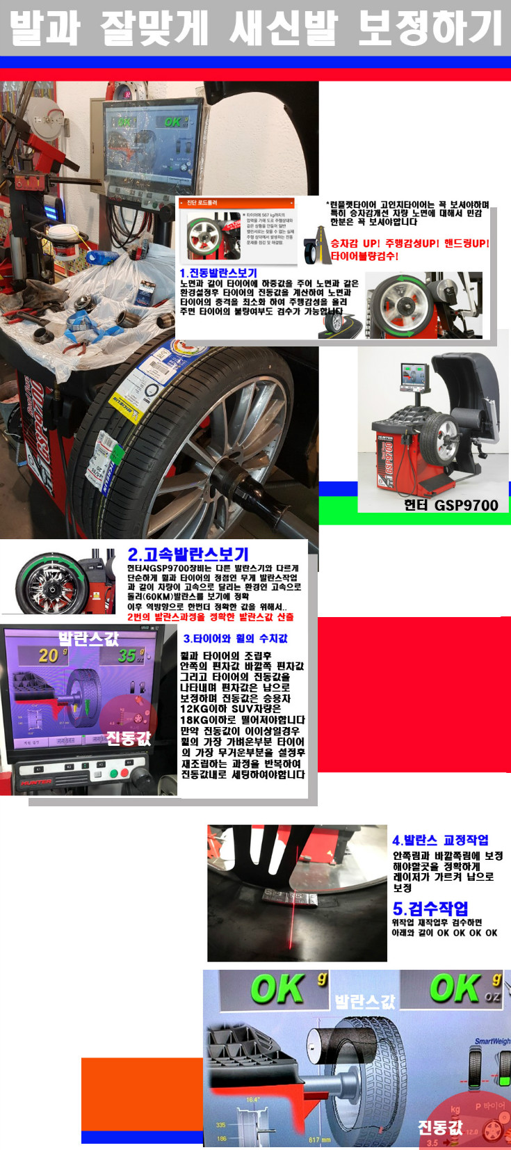 발란스 사본.jpg