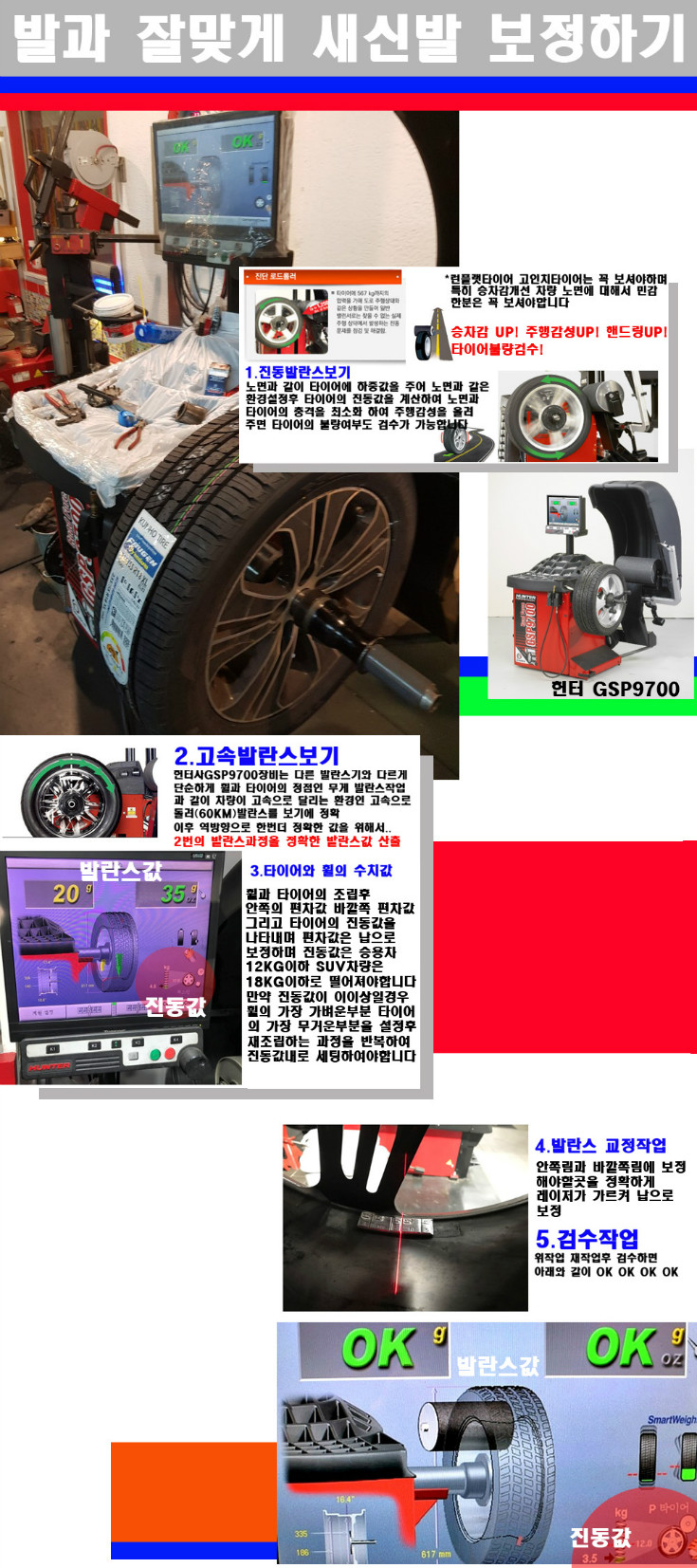 발란스.jpg
