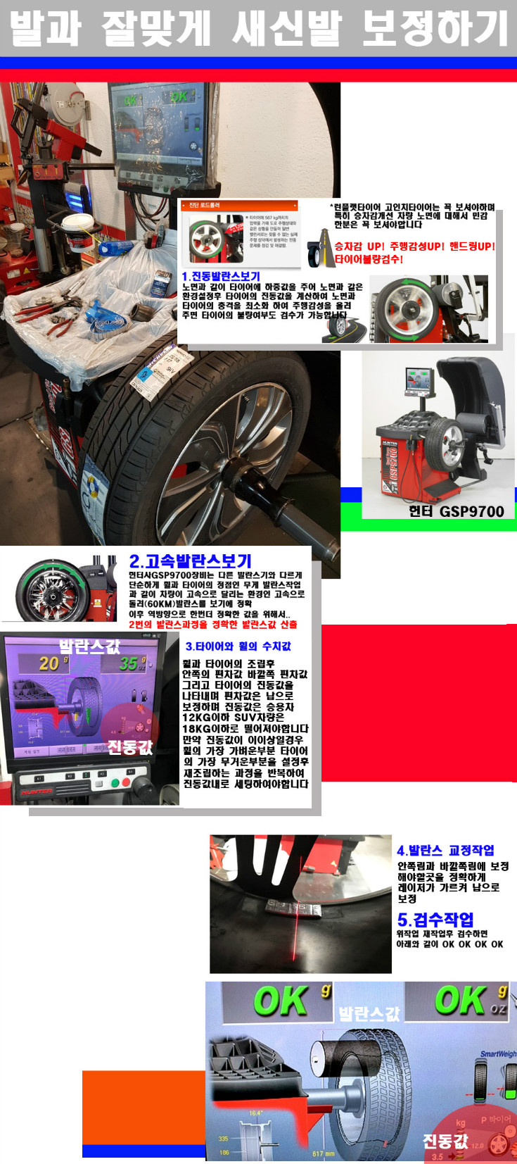 발란스 사본.jpg