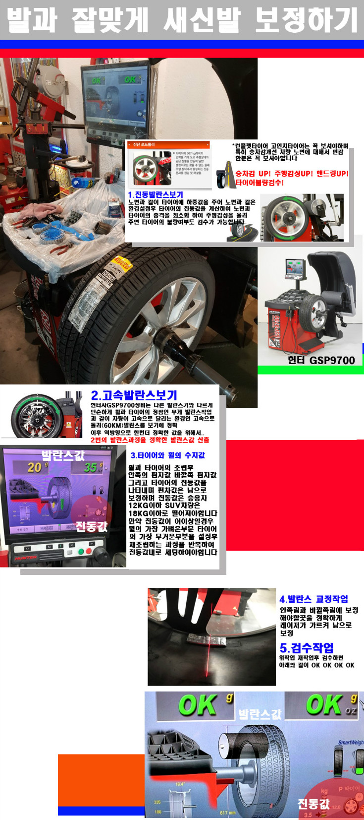 발란스 사본.jpg