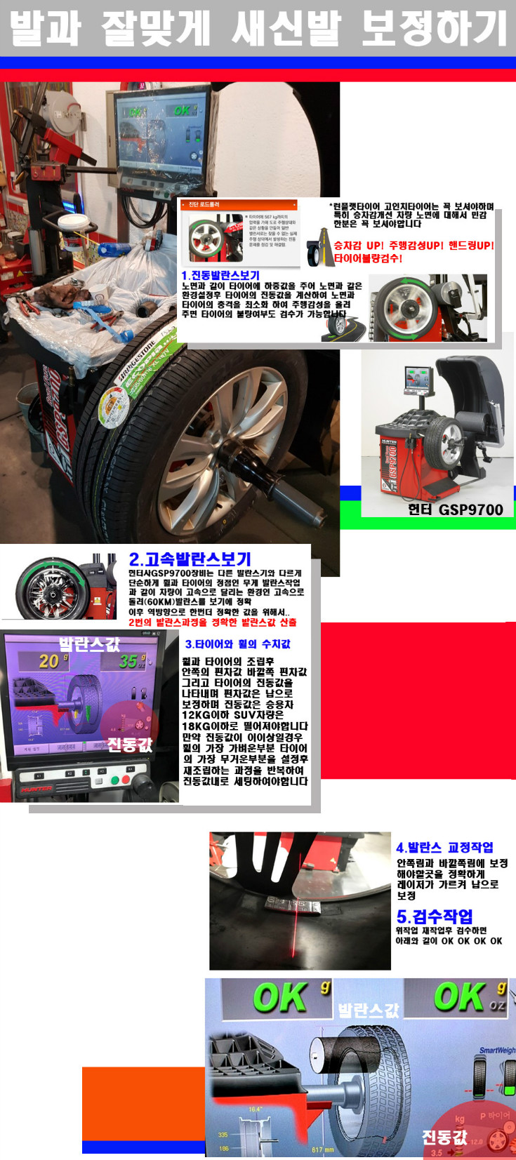 발란스 사본.jpg