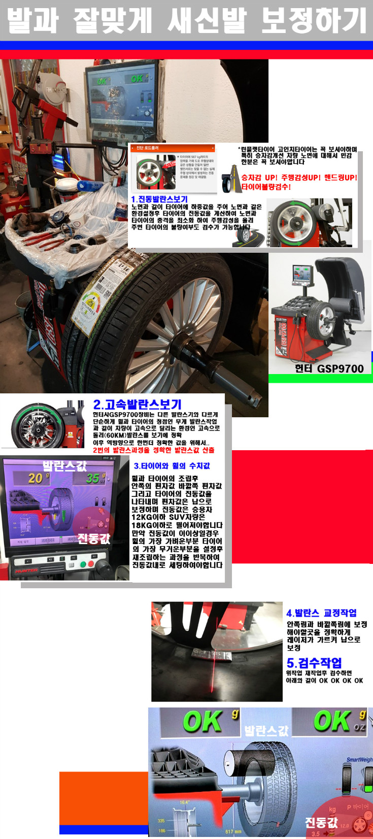 발란스.jpg