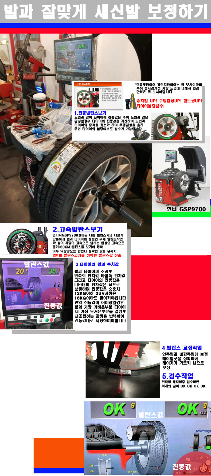 발란스 사본.jpg