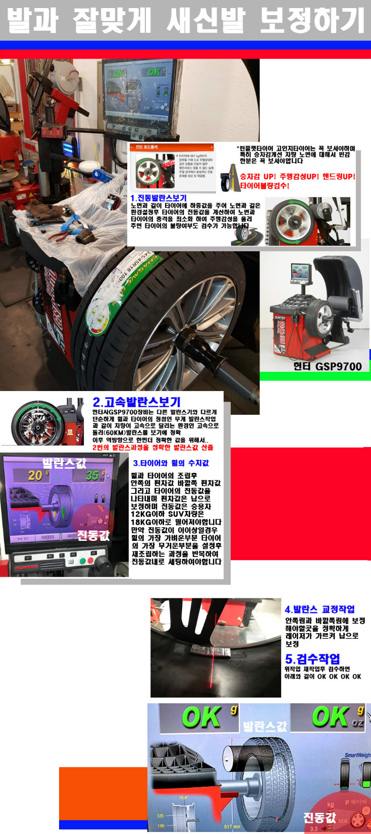 발란스 사본.jpg