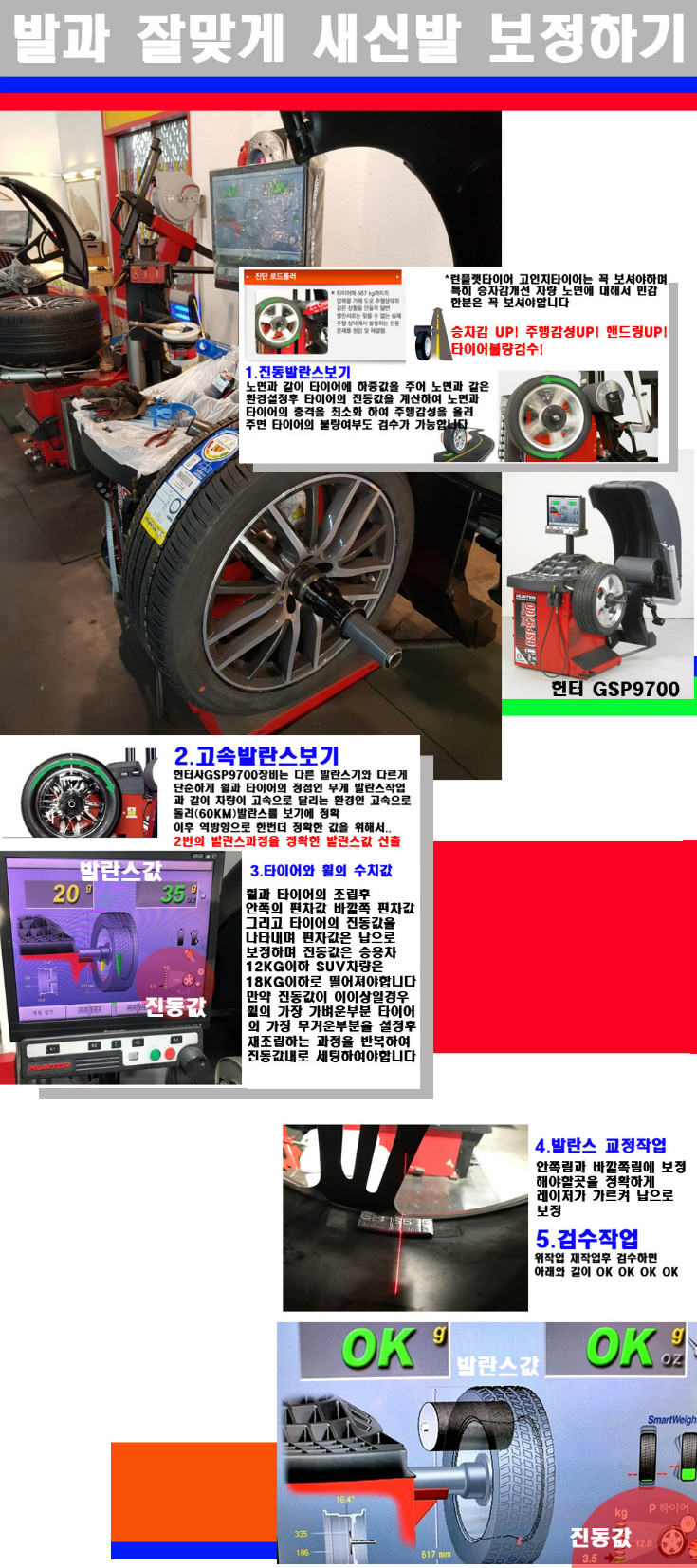 발란스.jpg