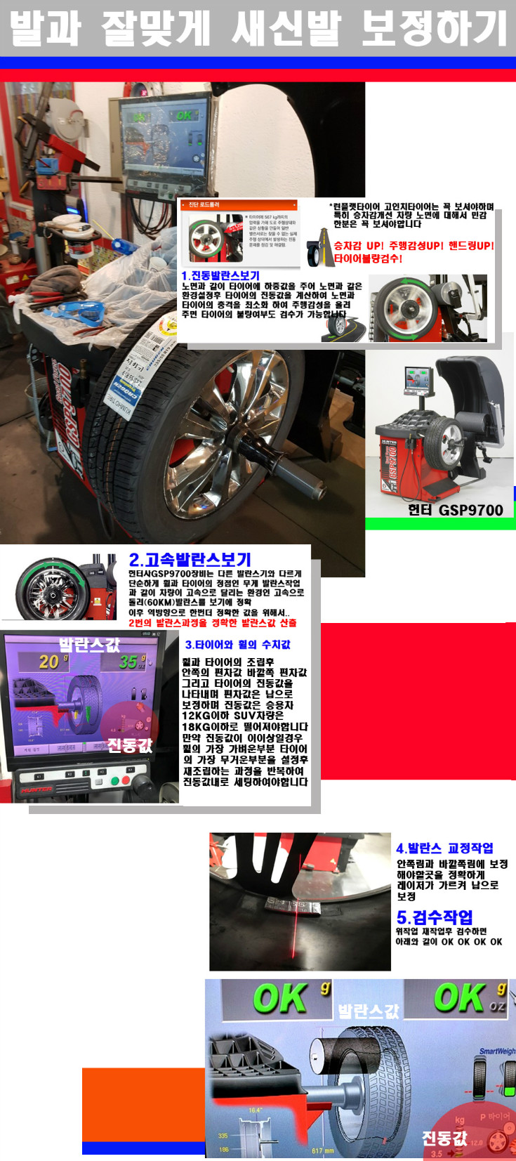 발란스 사본.jpg