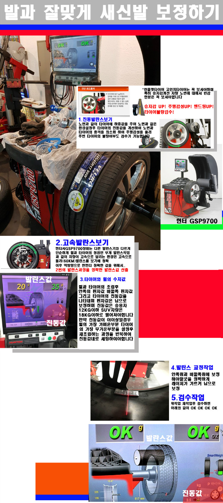 발란스 사본.jpg