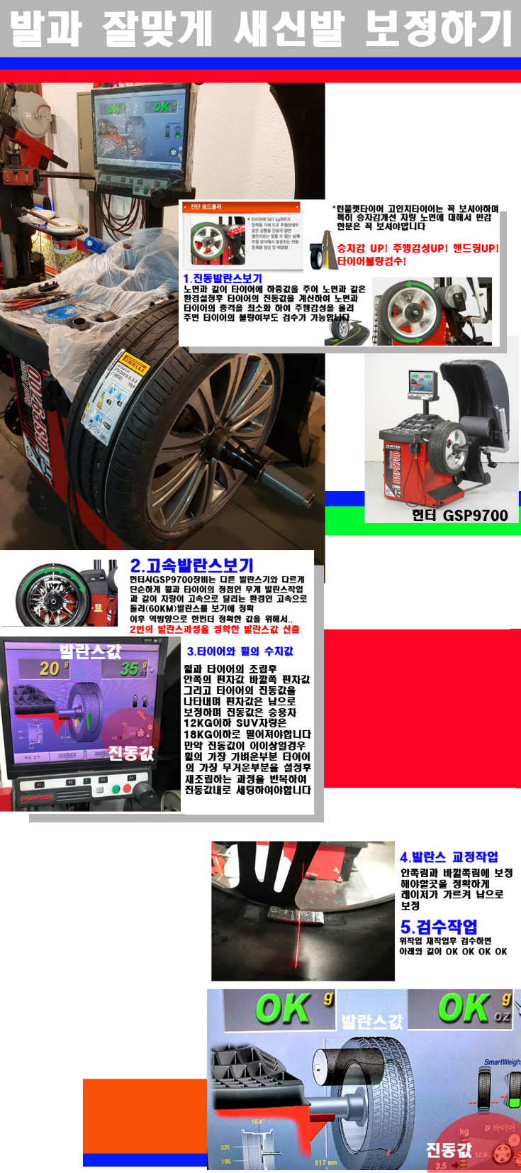 발란스.jpg
