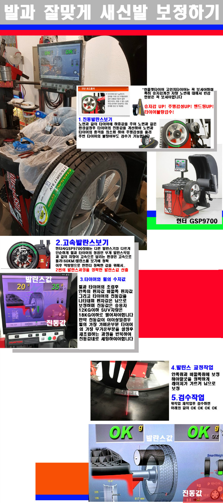 발란스.jpg