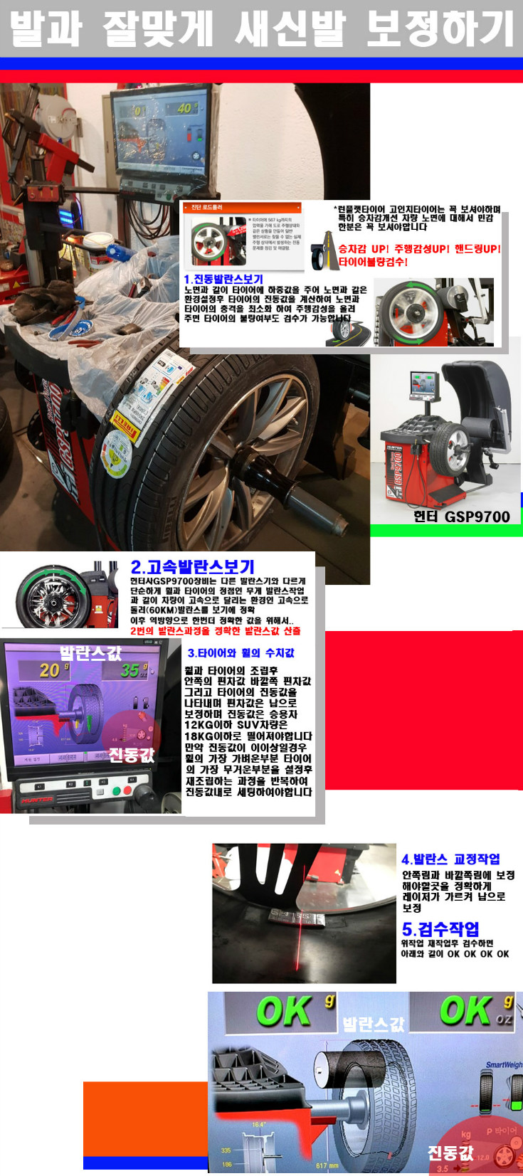 발란스.jpg