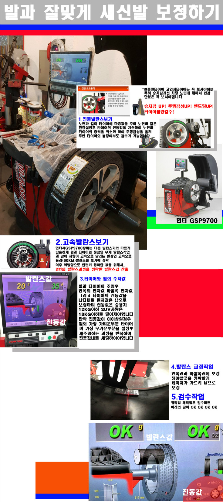 발란스 사본.jpg