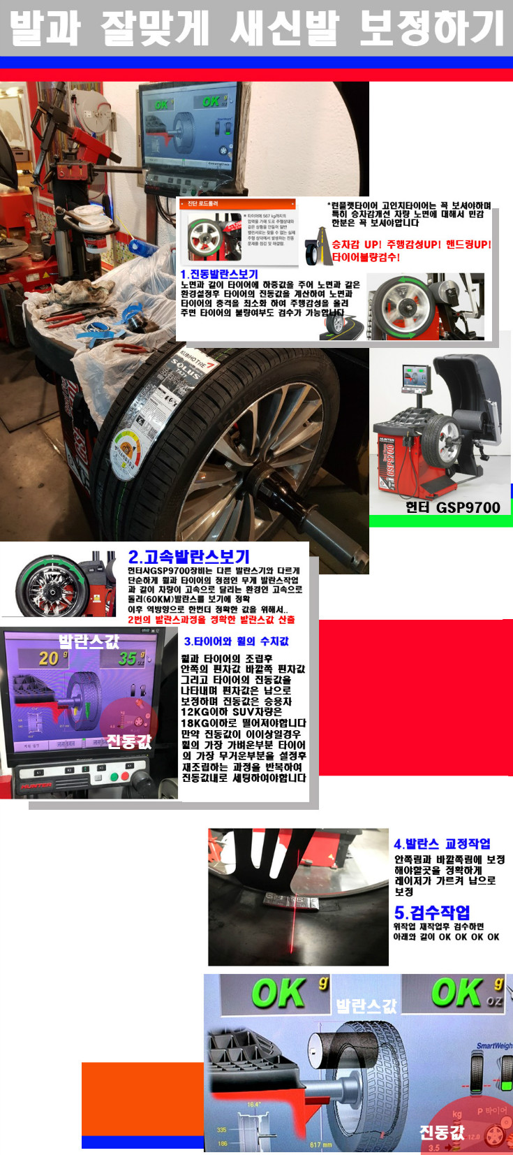 발란스.jpg