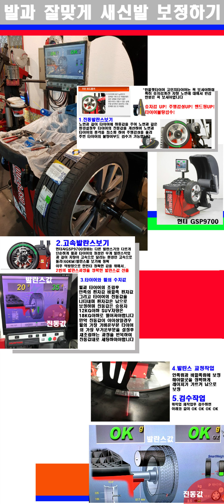 발란스.jpg