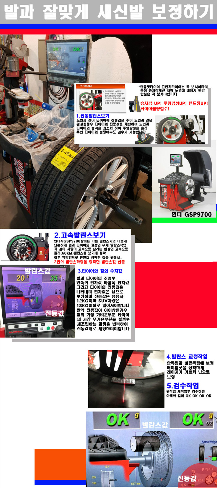 발란스.jpg