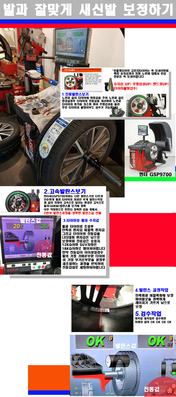발란스.jpg