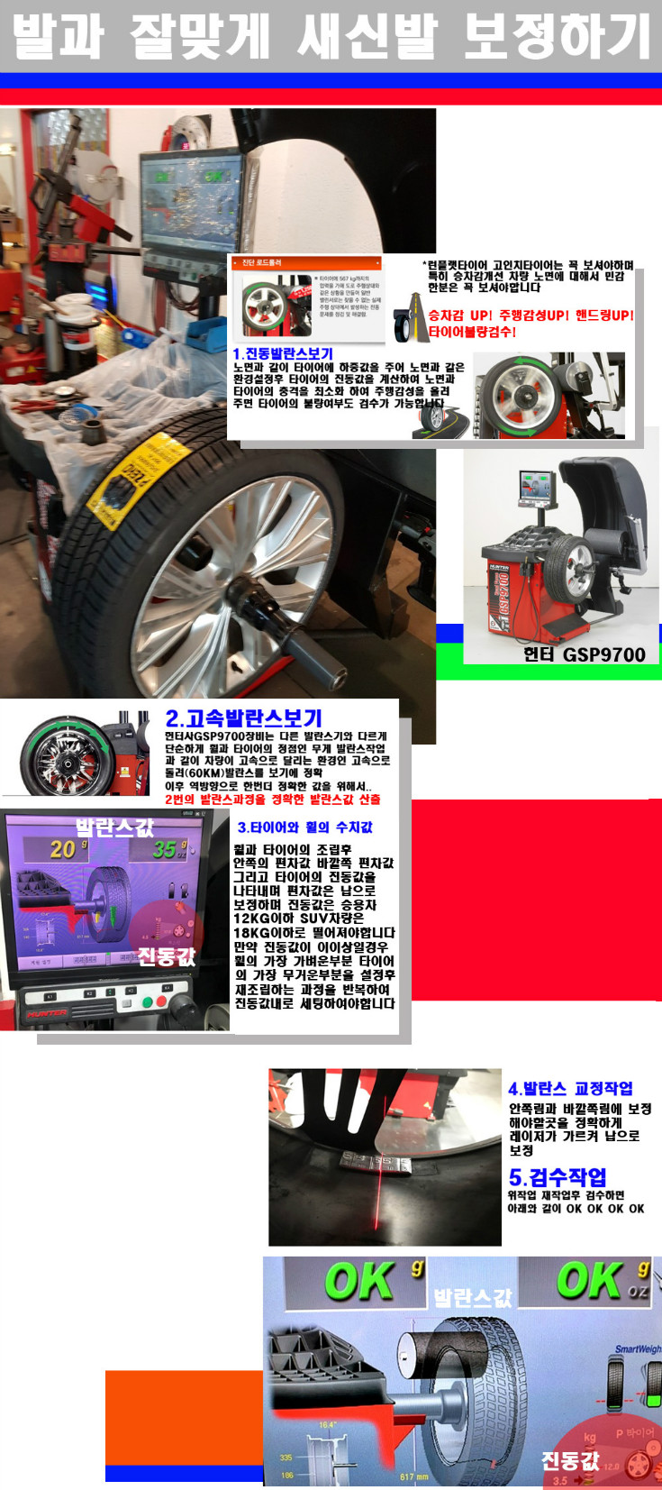 발란스 사본.jpg