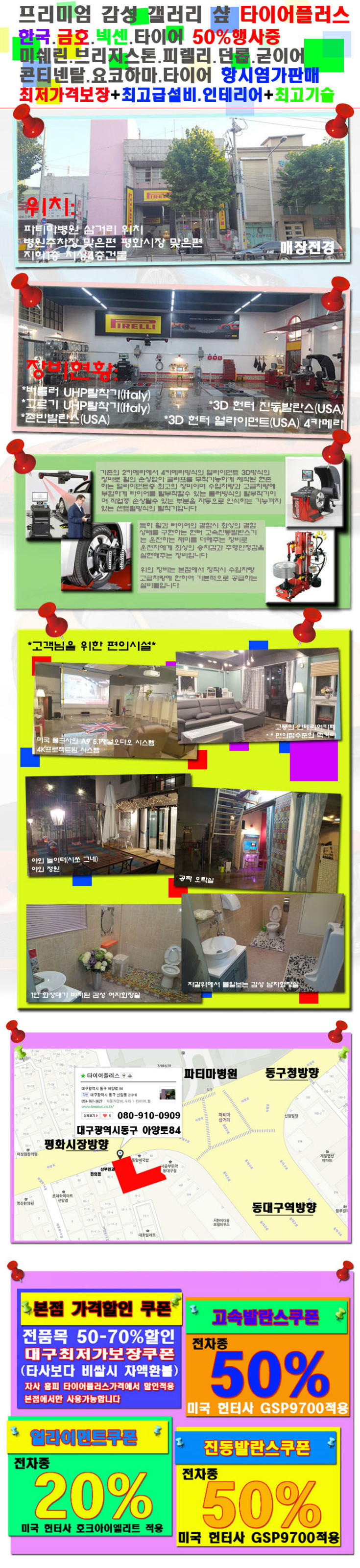 매장홍보.jpg