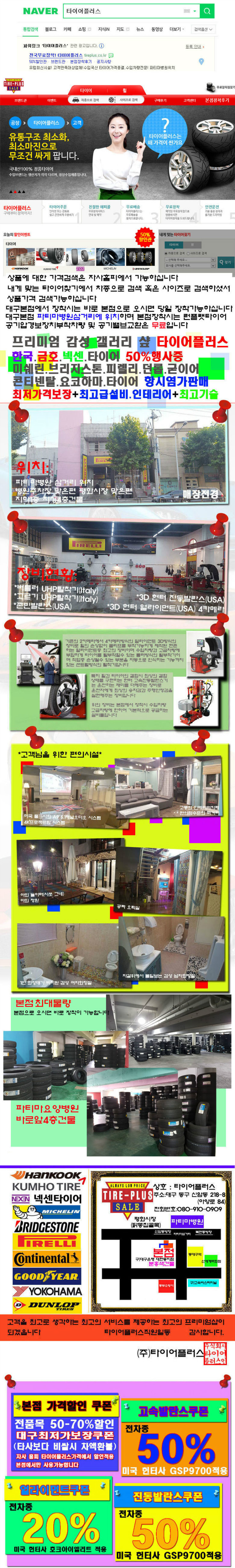 매장홍보본점.jpg