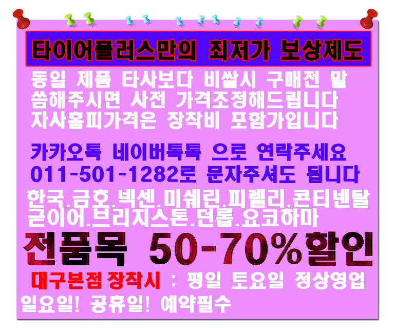 본점장착이벤트