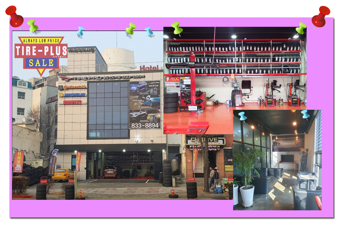 타이어프로 송도 신도시점(추천업체)