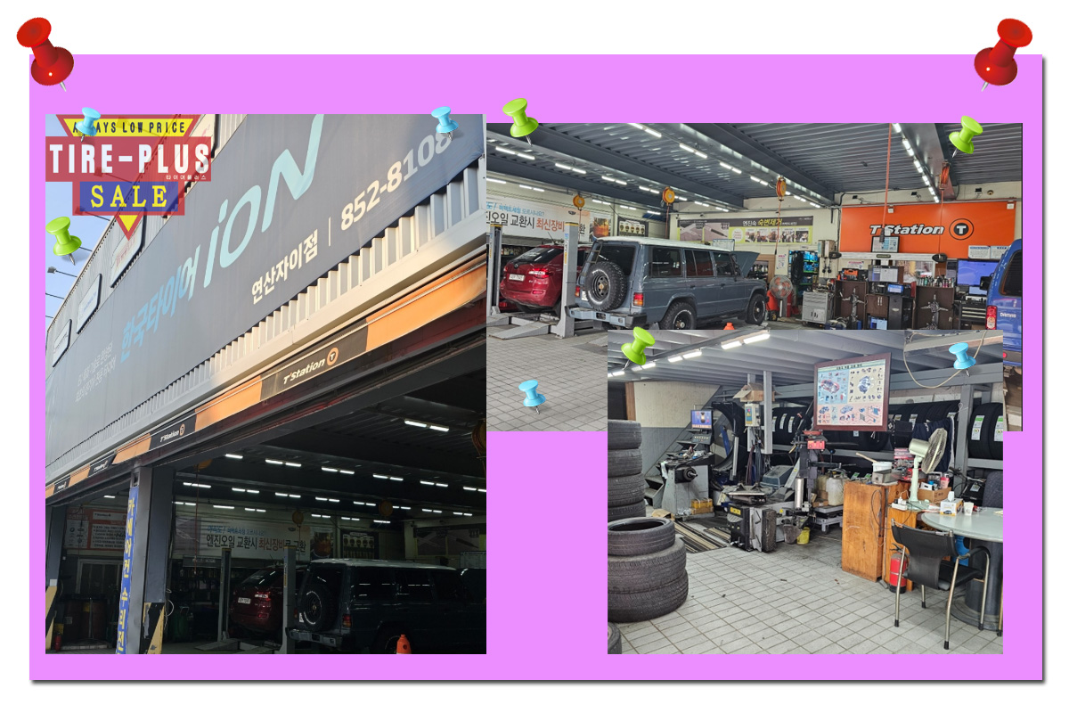 티스테이션 연산자이점(추천업체)