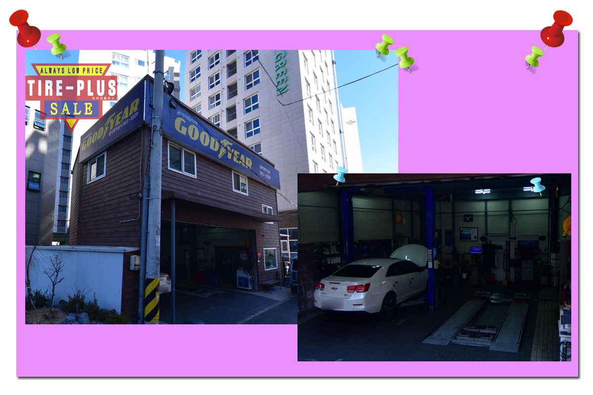 굳이어타이어 와이제이상사